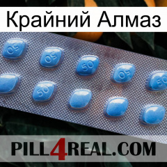 Крайний Алмаз viagra3